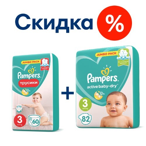 Купить Pampers active baby-dry подгузники размер 3 82 шт. цена