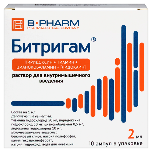 Битригам раствор для внутримышечного введения 2 мл ампулы 10 шт.