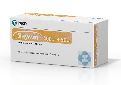 Купить ЯНУМЕТ 0,5+0,05 N56 ТАБЛ П/ПЛЕН/ОБОЛОЧ цена