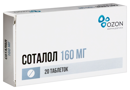 СОТАЛОЛ