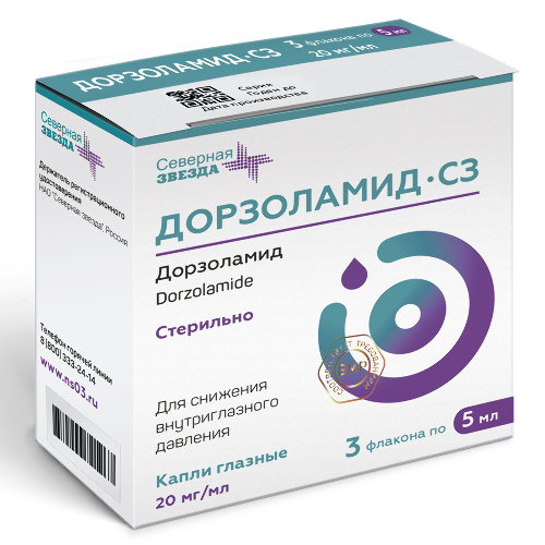 Купить Дорзоламид-СЗ 20 мг/мл 3 шт. флакон-капельница капли глазные 5 мл цена