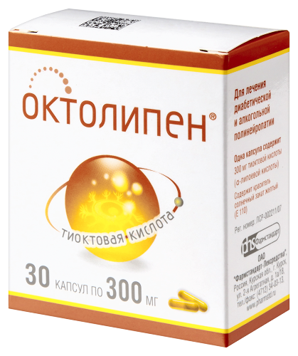 ОКТОЛИПЕН