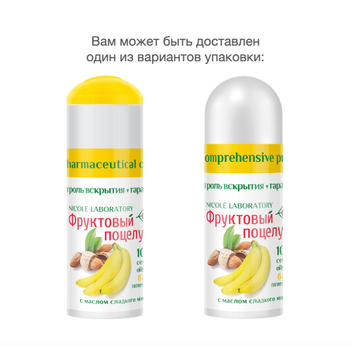 Фруктовый поцелуй помада гигиеническая банан 3,5 г