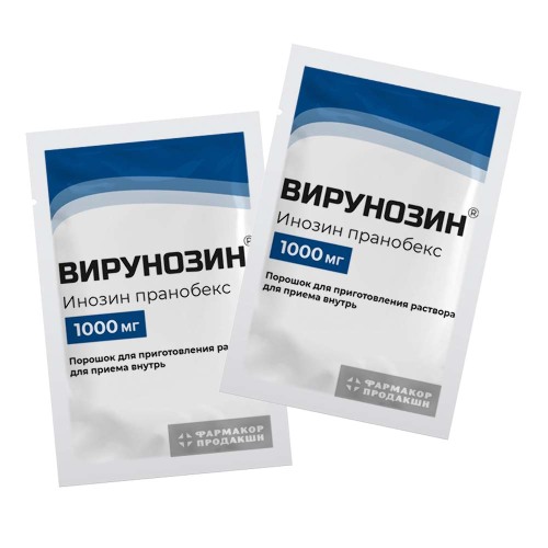 ВИРУНОЗИН