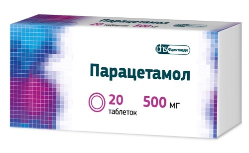 Парацетамол 500 мг 20 шт. блистер таблетки