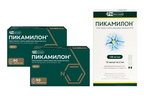 Купить Пикамилон 50 мг 90 шт. блистер таблетки цена