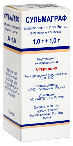 СУЛЬМАГРАФ