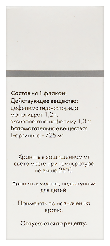 ЦЕФОМАКС