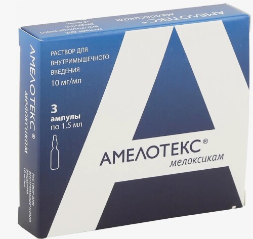 Амелотекс 0,01/мл раствор для внутримышечного введения 1,5 мл ампулы 3 шт.