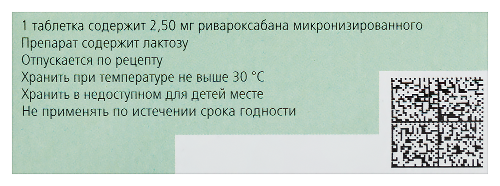 КСАРЕЛТО