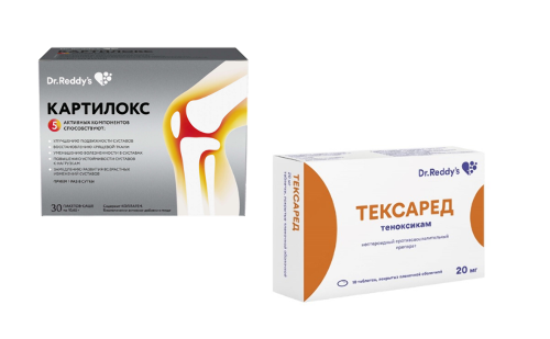 Набор Картилокс пакет-саше 10,45 №30 + Тексаред 20 мг 10 шт. таб со скидкой