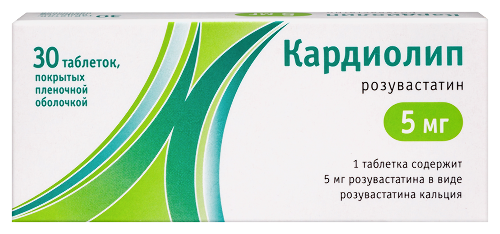 Набор 2-х упаковок Кардиолип 5 мг №30 со скидкой! - цена 469.60 руб., купить в интернет аптеке в Владимире Набор 2-х упаковок Кардиолип 5 мг №30 со скидкой! , инструкция по применению