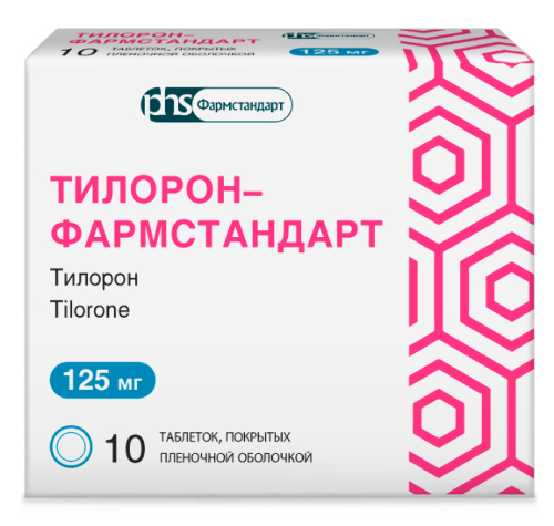 Тилорон-фармстандарт 125 мг 10 шт. таблетки, покрытые пленочной оболочкой