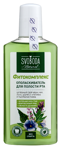 Купить Svoboda ополаскиватель для полости рта фитокомплекс 300 мл цена