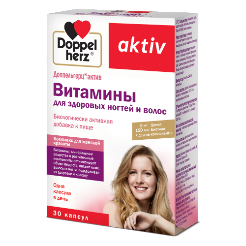 Купить Доппельгерц актив витамины для здоровых ногтей и волос 30 шт. капсулы цена