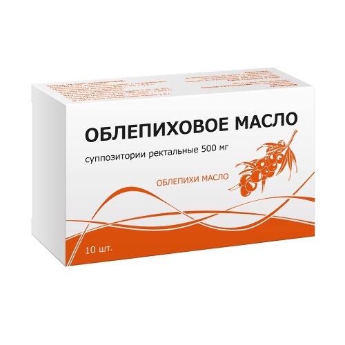 Облепиховое масло 500 мг 10 шт. суппозитории ректальные