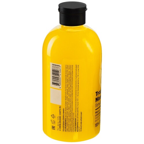 Organic shop гель для душа tropical mango 500 мл
