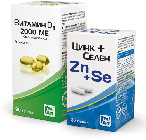 Набор ЦИНК+СЕЛЕН (ZN+SE) N30 КАПС ПО 315МГ + ВИТАМИН D3 2000 МЕ (ХОЛЕКАЛЬЦИФЕРОЛ) N90 КАПС ПО 570МГ со скидкой 10%