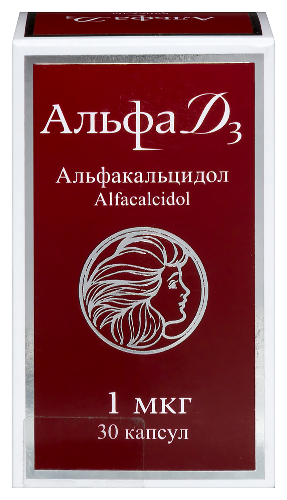 АЛЬФА Д3