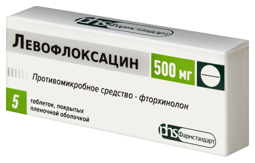ЛЕВОФЛОКСАЦИН