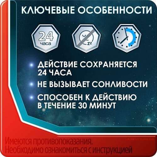 ЭРИУС