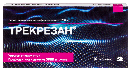 Купить Трекрезан 200 мг 10 шт. таблетки цена