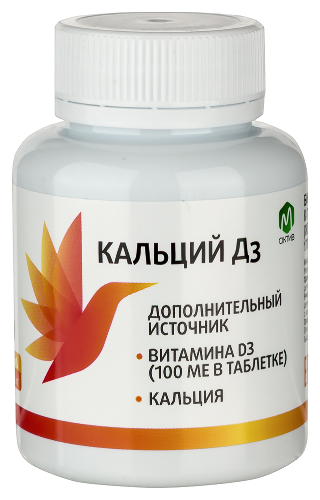 КАЛЬЦИЙ Д3 СО ВКУСОМ АПЕЛЬСИНА