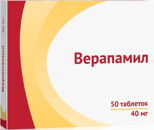 Верапамил 80 мг 30 шт. таблетки, покрытые оболочкой - цена 56 руб ...