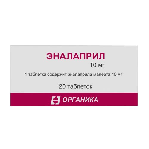 Набор МЕКСИЦИНАТ ОРГАНИКА 0,05/МЛ 5МЛ N10 АМП Р-Р В/В В/М + ЭНАЛАПРИЛ 0,01 N20 ТАБЛ со скидкой 5%