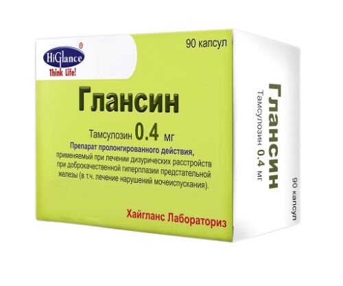 Глансин 0,4 мг 90 шт. капсулы с модифицированным высвобождением