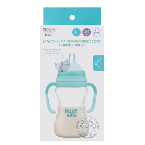 Roxy-kids бутылочка для кормления с широким горлом и ручками силиконовая соска размер l 6+ 260 мл