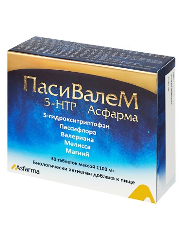 Купить Пасивалем 5-нтр асфарма 30 шт. таблетки массой 1100 мг цена