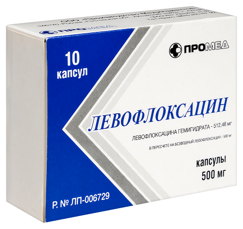 Левофлоксацин 500 мг 10 шт. капсулы