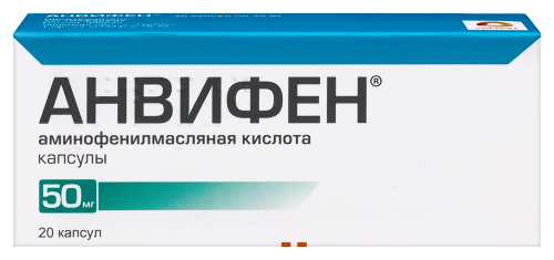 Анвифен 50 мг 20 шт. капсулы