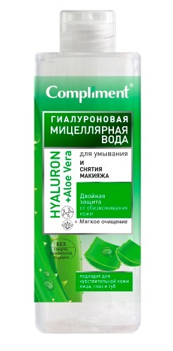 Гиалуроновая мицеллярная вода для умывания и снятия макияжа hyaluron+aloe vera 500 мл