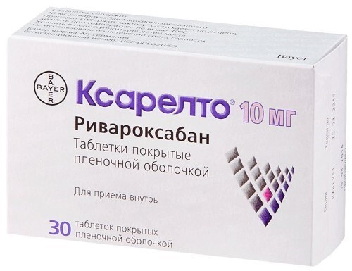 Купить Ксарелто 10 мг 30 шт. таблетки, покрытые пленочной оболочкой цена