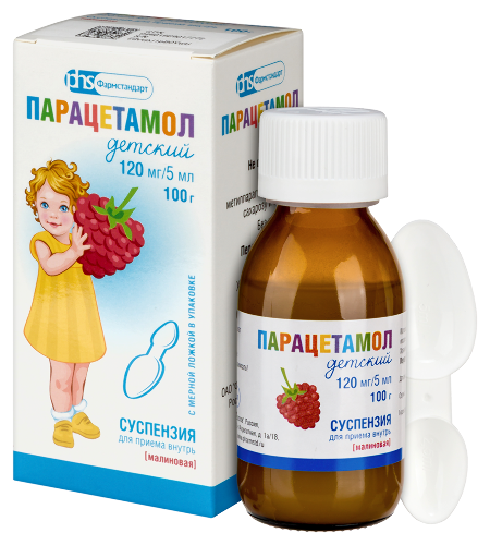 ПАРАЦЕТАМОЛ ДЕТСКИЙ