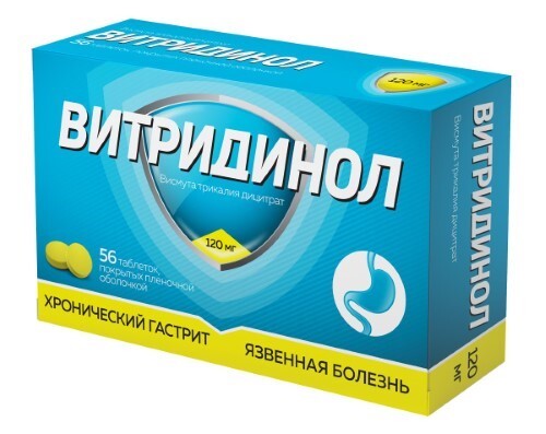 Купить Витридинол 120 мг 56 шт. таблетки, покрытые пленочной оболочкой цена