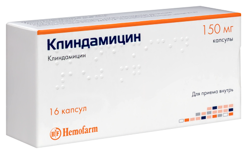 КЛИНДАМИЦИН