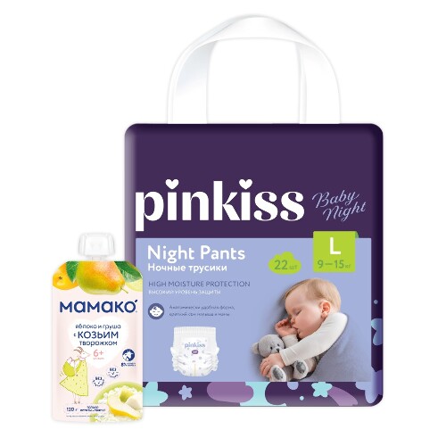 Набор Pinkiss Подгузники-трусики Baby Night L (9-15 кг) 22 шт. + МАМАКО ПЮРЕ ЯБЛОКО И ГРУША С КОЗЬИМ ТВОРОЖКОМ 120