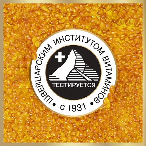 Pantene pro-v miracle сыворотка-кондиционер интенсивное восстановление 200 мл