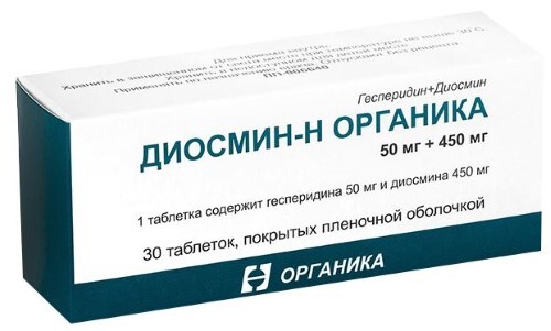 Диосмин-н органика 0,05+0,45 30 шт. таблетки, покрытые пленочной оболочкой блистер