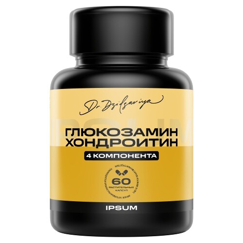 ГЛЮКОЗАМИН+ХОНДРОИТИН+МСМ