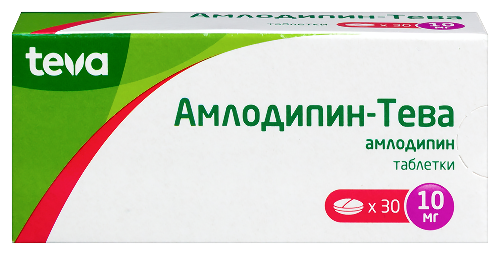 Купить Амлодипин-тева 10 мг 30 шт. таблетки в Москве Амлодипин-тева 10 мг 30 шт. таблетки