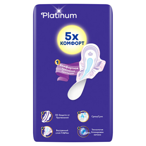 ALWAYS PLATINUM ULTRA SUPER PLUS ЖЕНСКИЕ ГИГИЕНИЧЕСКИЕ ПРОКЛАДКИ