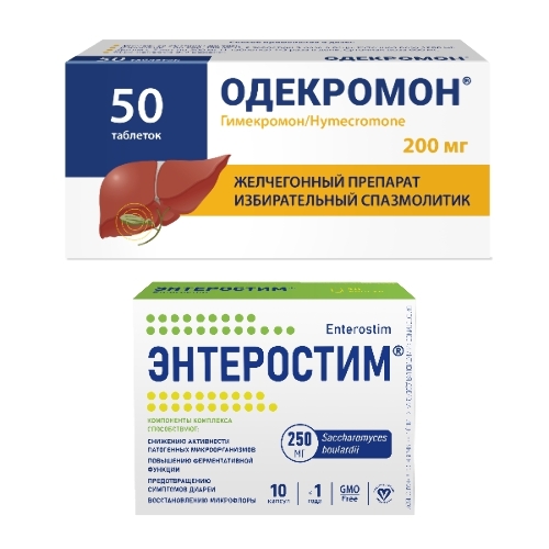 Купить Одекромон 200 мг 50 шт. таблетки в Москве Одекромон 200 мг 50 шт. таблетки