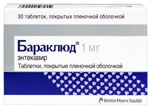 Бараклюд 1 мг 30 шт. таблетки, покрытые пленочной оболочкой