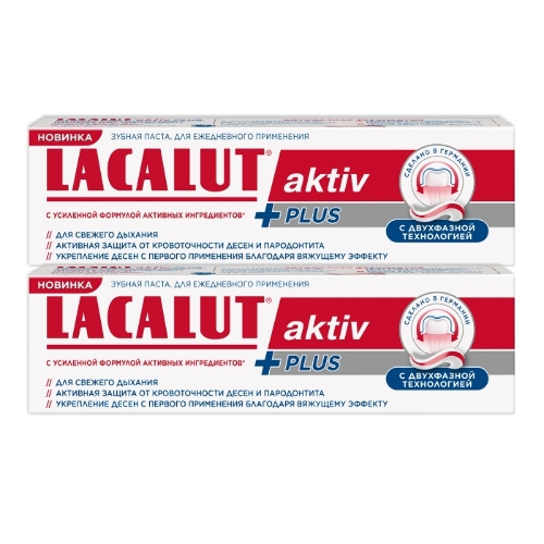 Купить Lacalut зубная паста aktiv plus 75 мл цена