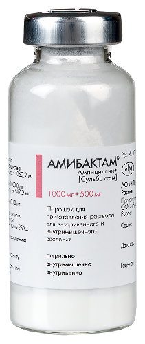 АМИБАКТАМ