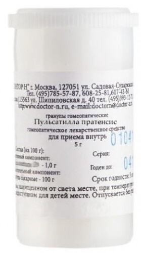 Купить Пульсатилла пратенсис c6 гомеопатического применения монокомп препарат растит происхожд 5 гр гранулы цена